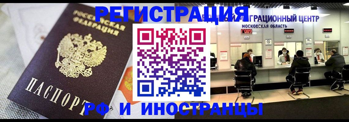 найти адрес прописки в Брянске